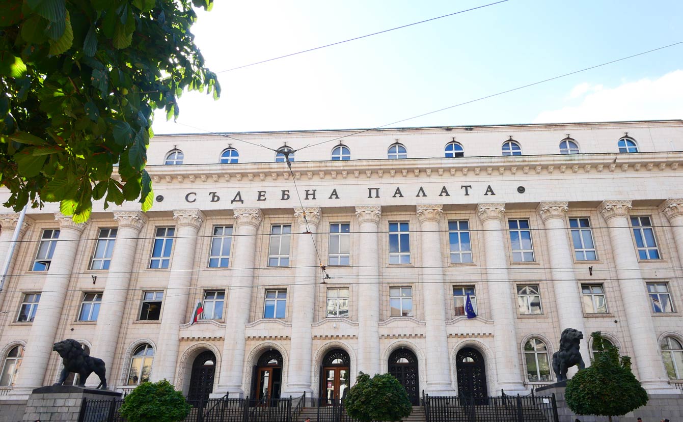 Palais de justice de Sofia