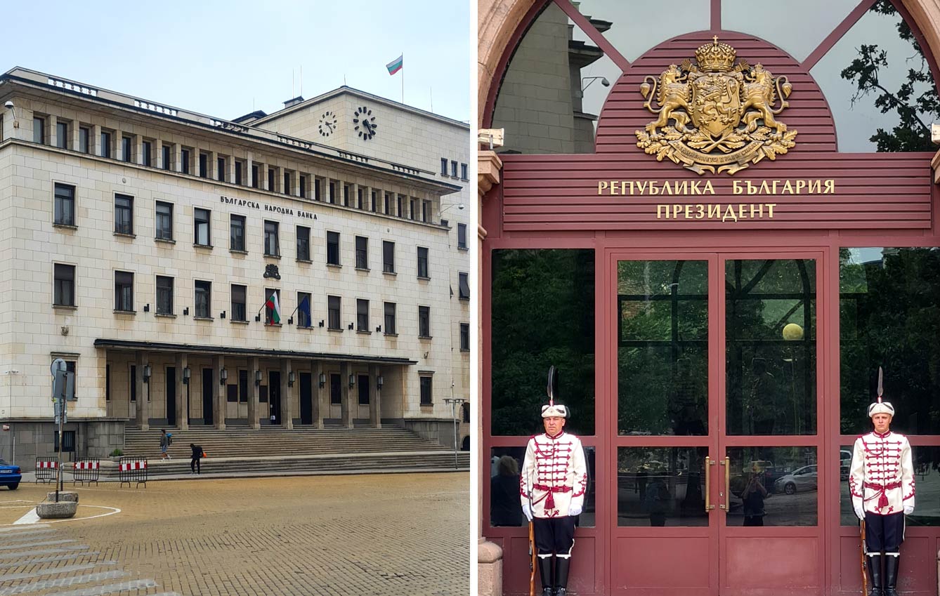 Ministère de l'éducation et des sciences, Sofia